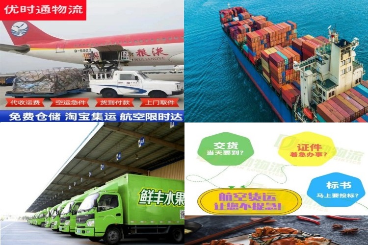 文罗镇到罗马尼亚航空货运公司-文罗镇到罗马尼亚物流专线